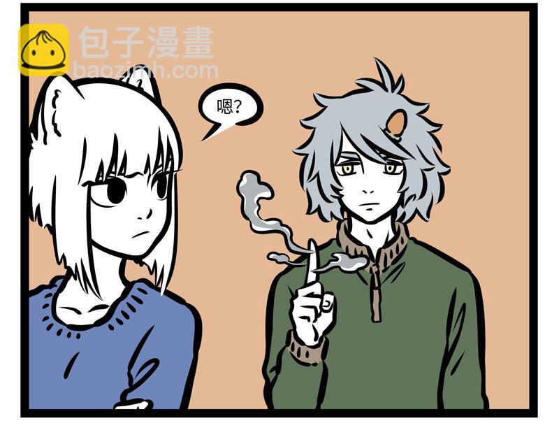 第164话 精致的猪猪精-第165话