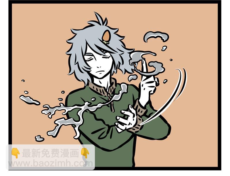 第164话 精致的猪猪精-第165话