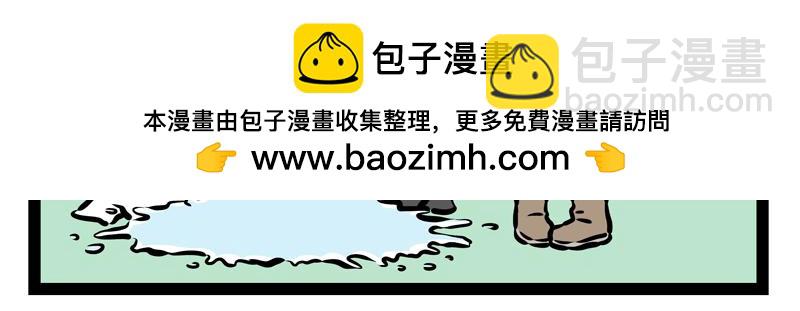 第168话 当水遇到火-第169话