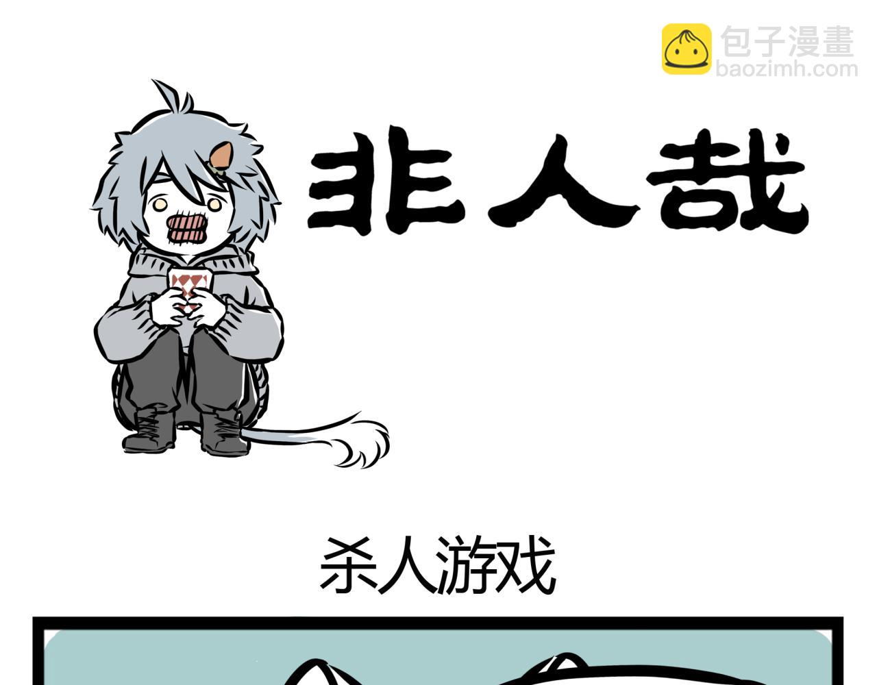 第17话 和你一起么么哒！-第17话