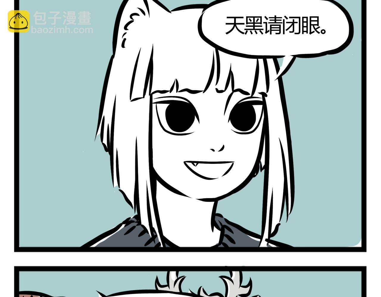 第17话 和你一起么么哒！-第17话