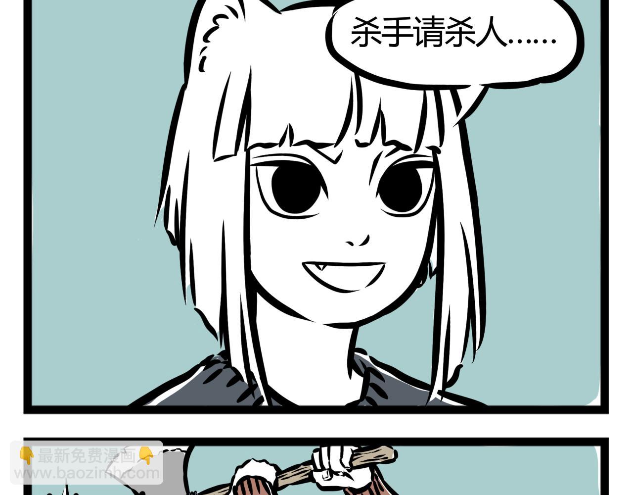 第17话 和你一起么么哒！-第17话