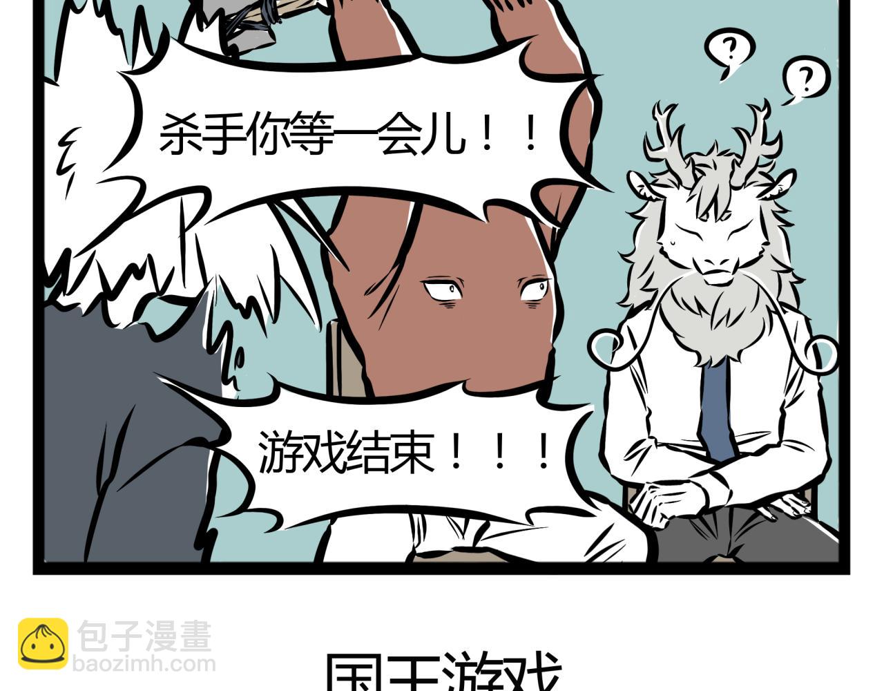 第17话 和你一起么么哒！-第17话