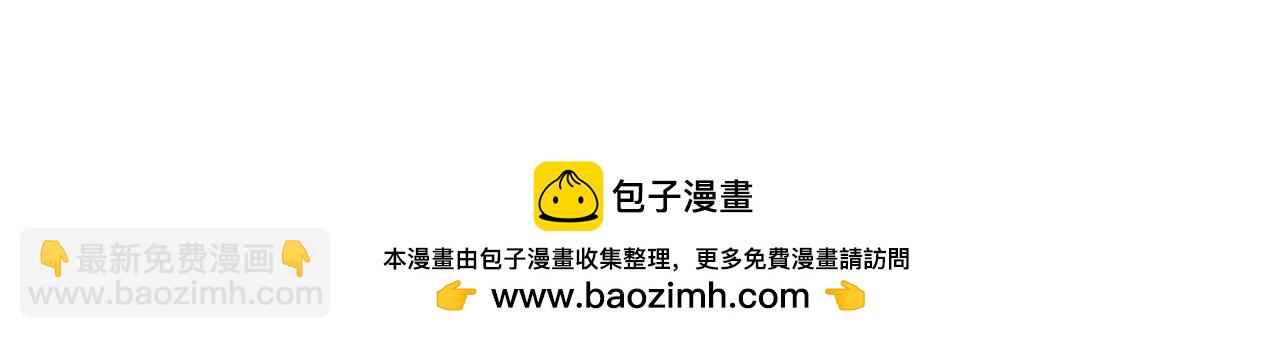 第17话 和你一起么么哒！-第17话
