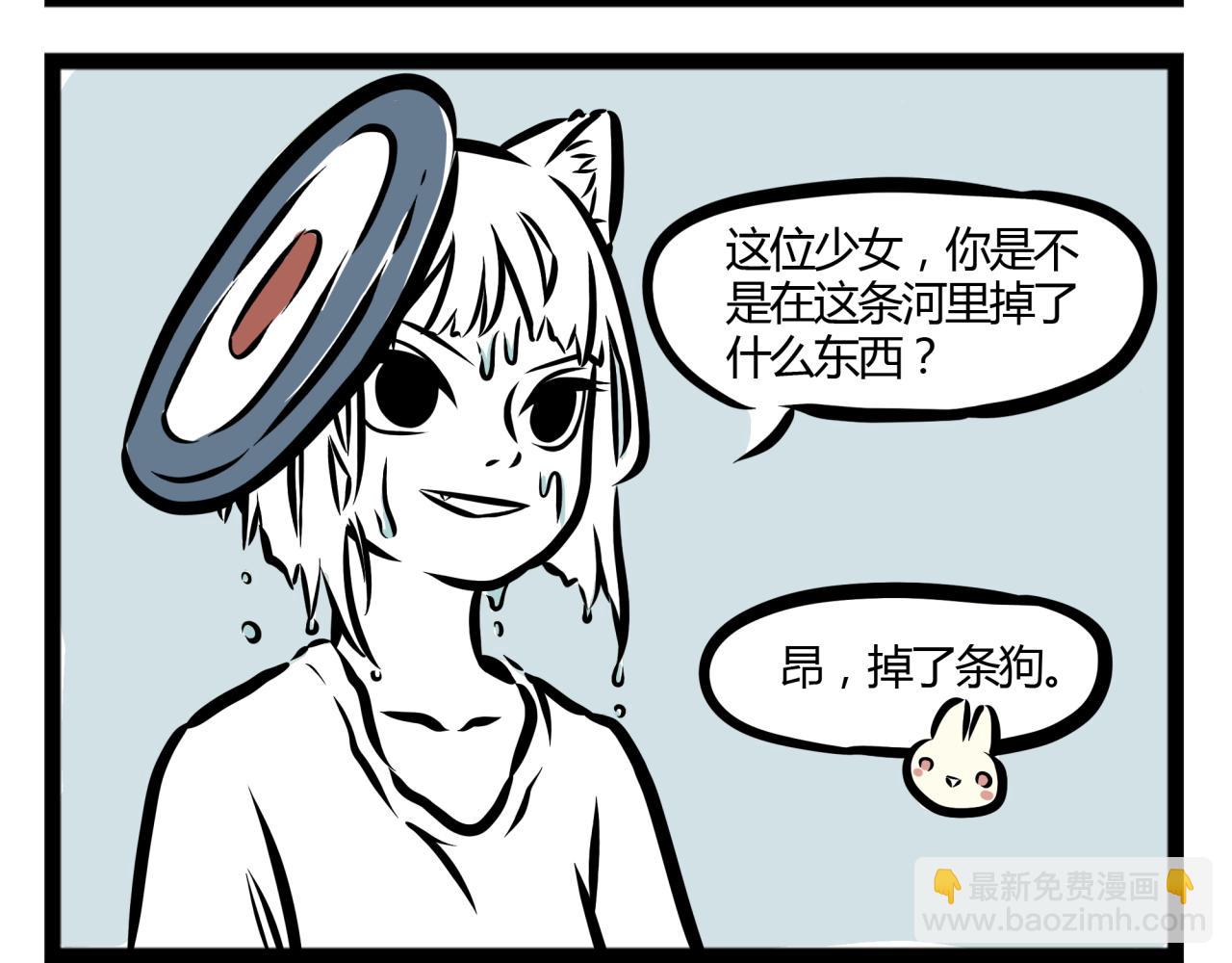 第17话 和你一起么么哒！-第17话