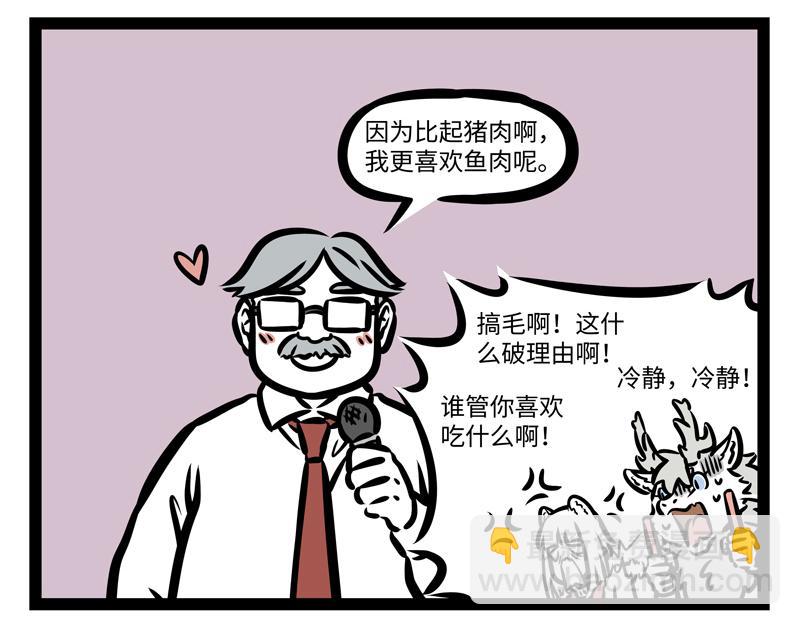 第170话 一年又一年-第171话