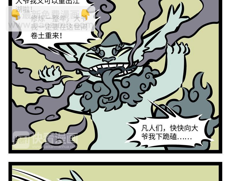 第170话 一年又一年-第171话