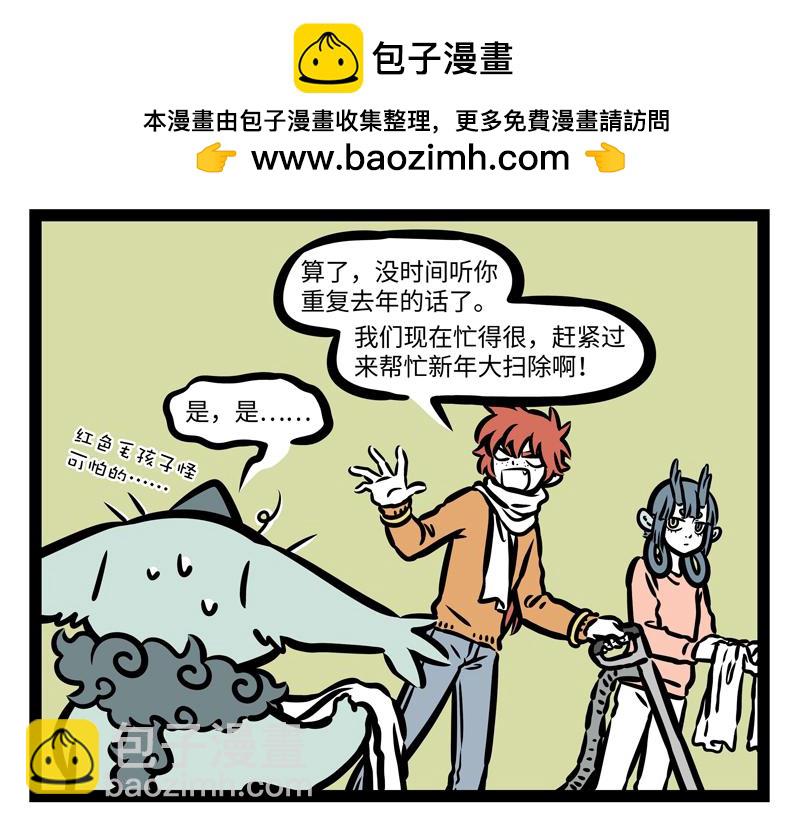 第170话 一年又一年-第171话