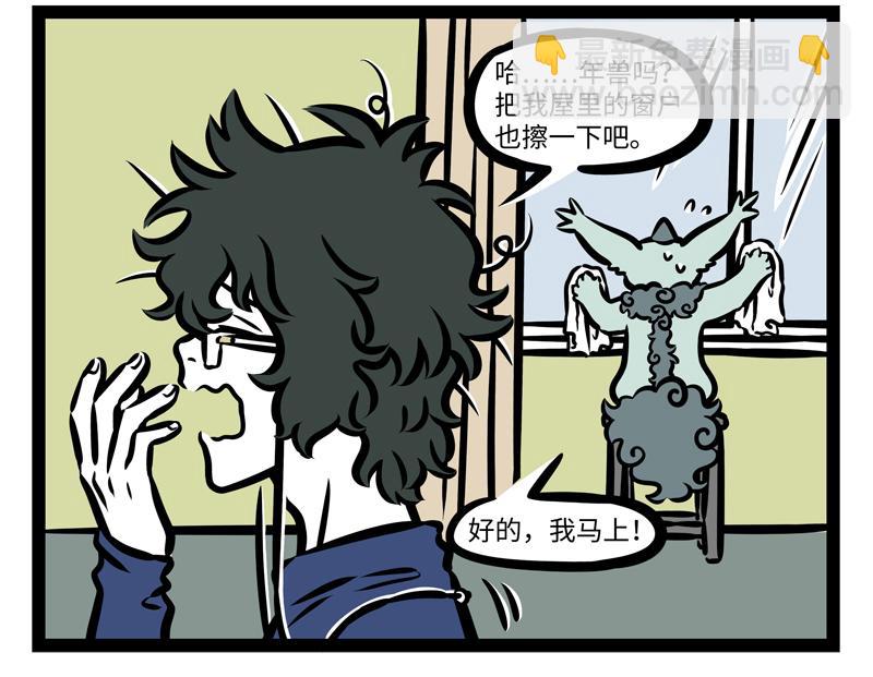 第170话 一年又一年-第171话