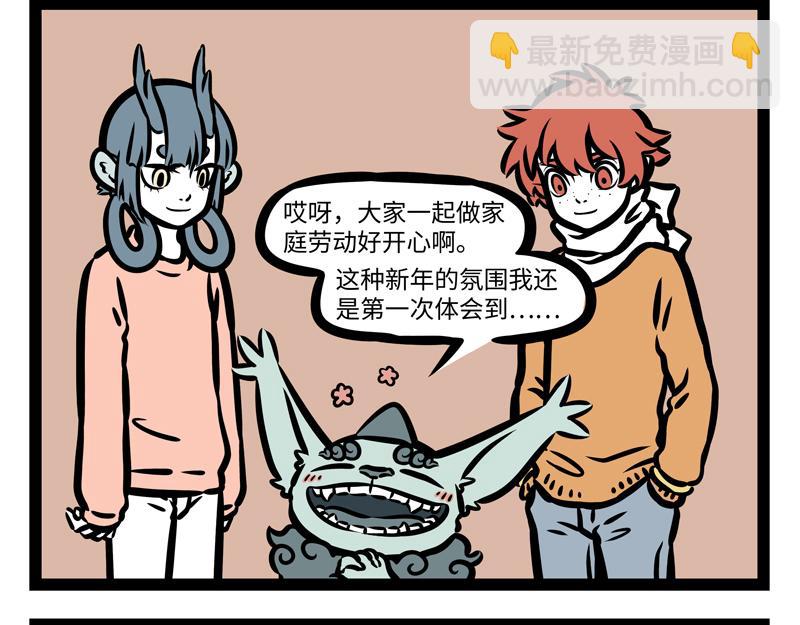第170话 一年又一年-第171话