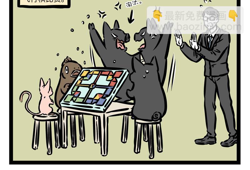 第170话 一年又一年-第171话