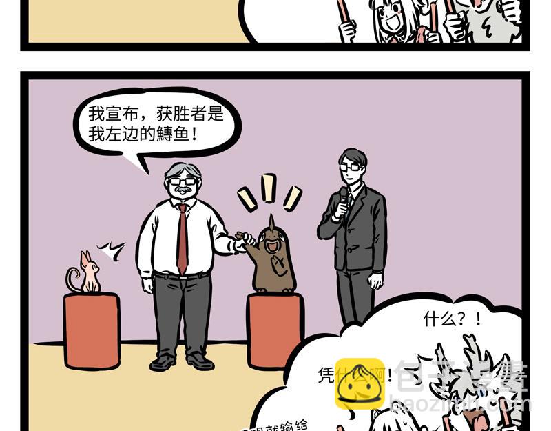 第170话 一年又一年-第171话