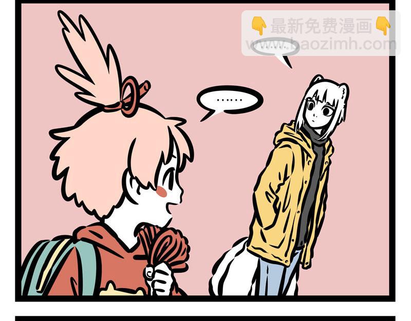 第172话 冲业绩-第173话