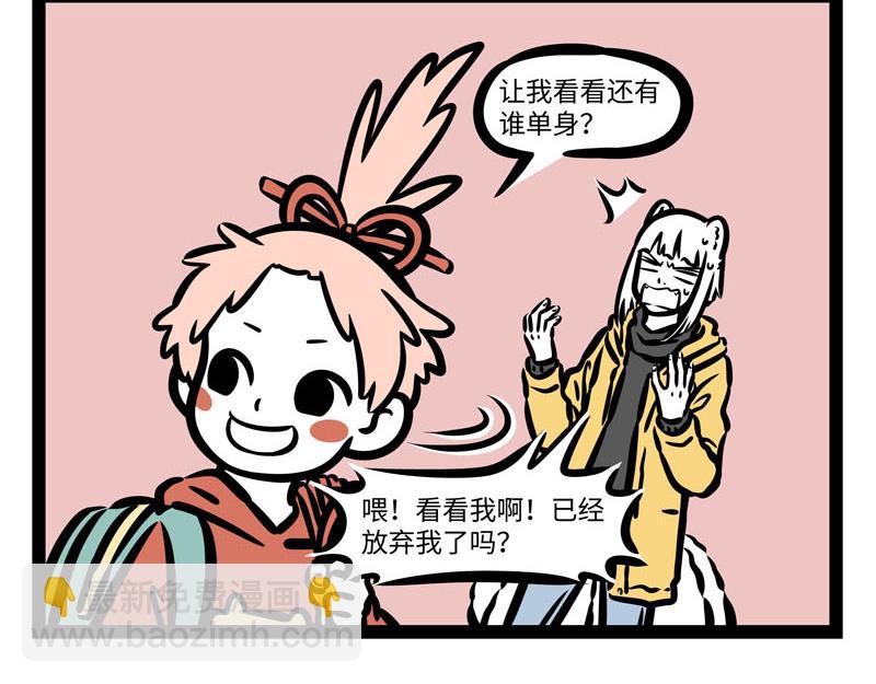 第172话 冲业绩-第173话