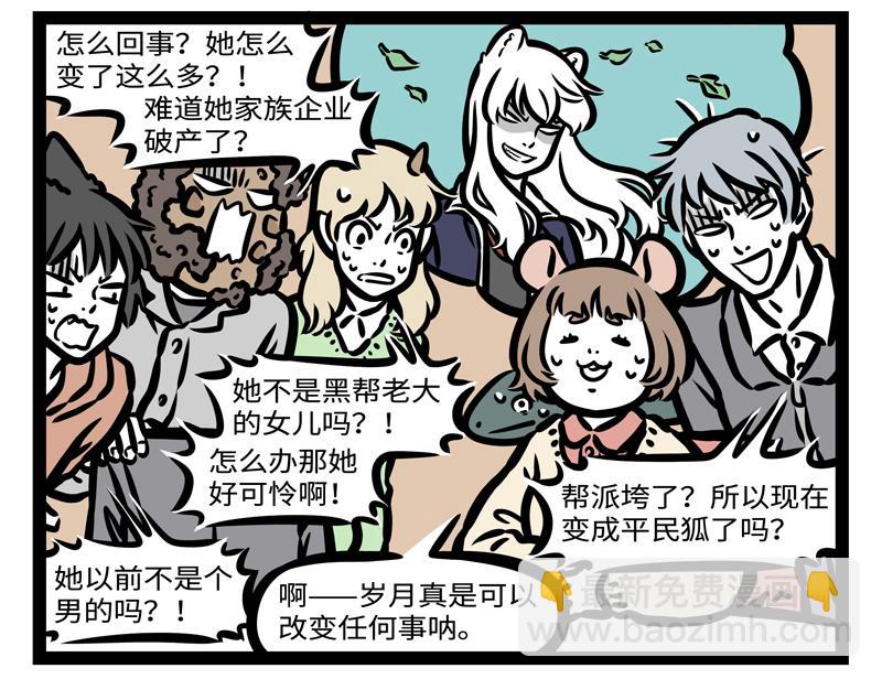 第174话 传说-第175话
