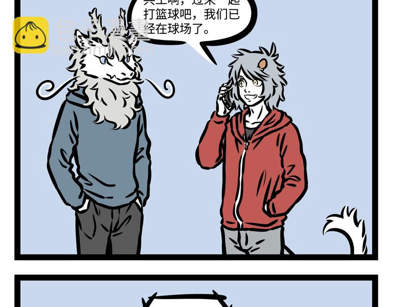 第174话 传说-第175话