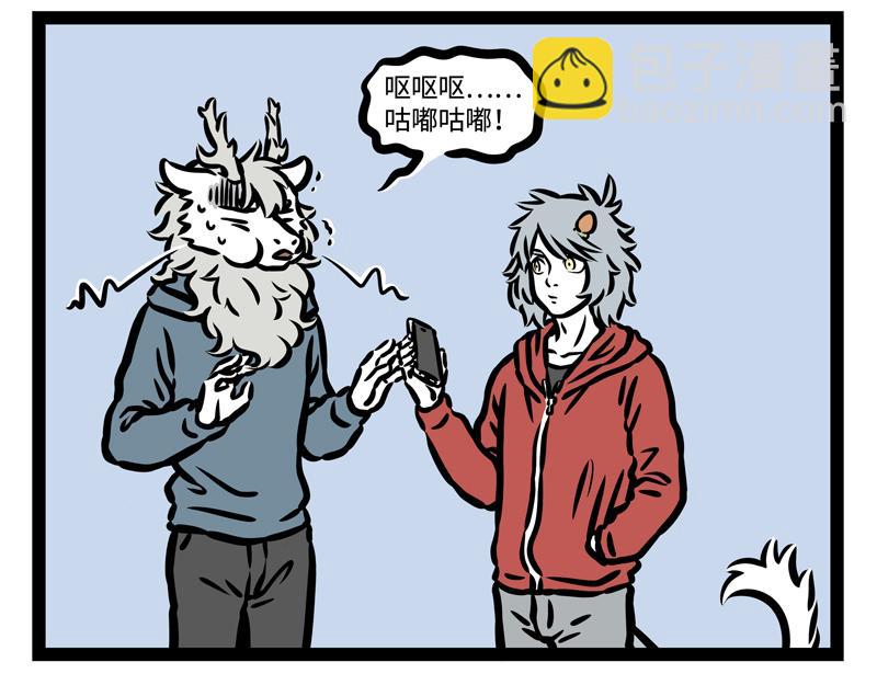 第174话 传说-第175话
