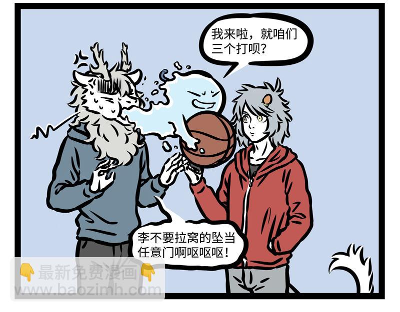 第174话 传说-第175话