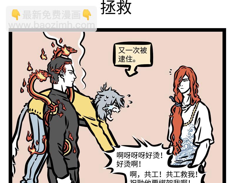 第174话 传说-第175话