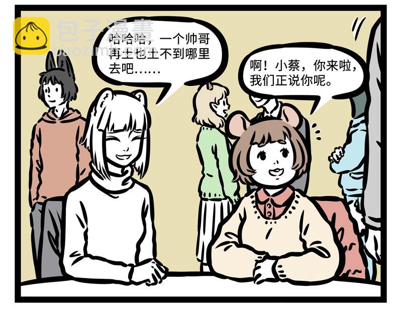 第174话 传说-第175话