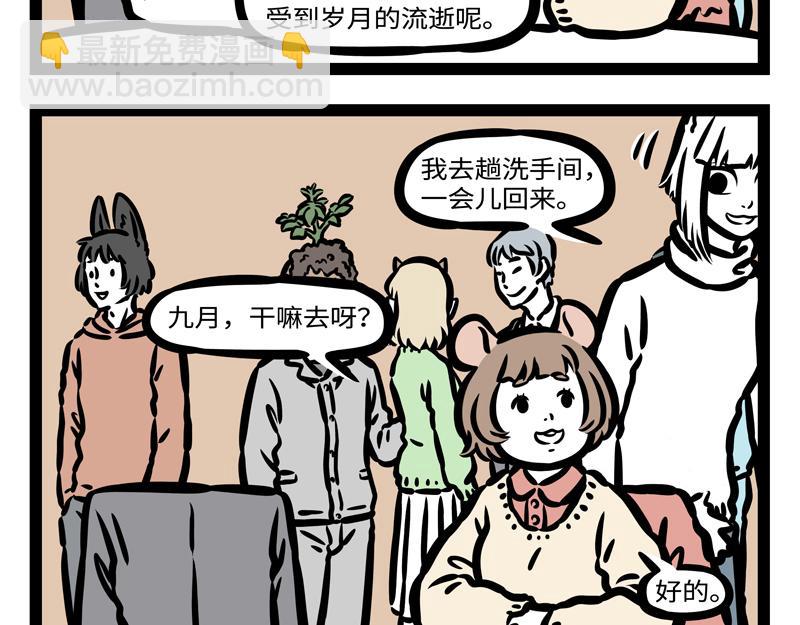 第174话 传说-第175话
