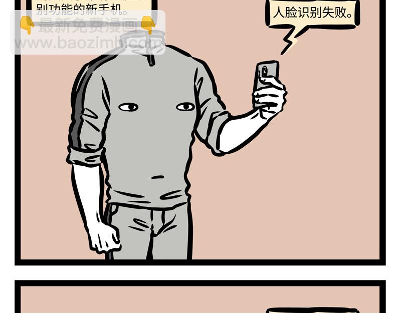 第176话 大床房-第177话