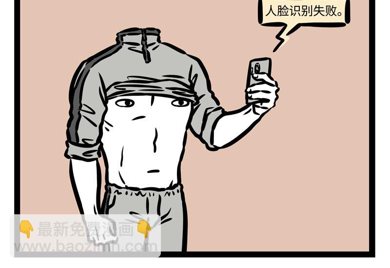第176话 大床房-第177话