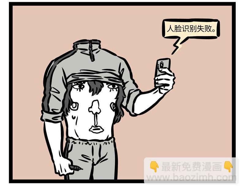 第176话 大床房-第177话