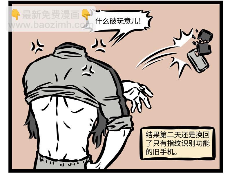 第176话 大床房-第177话