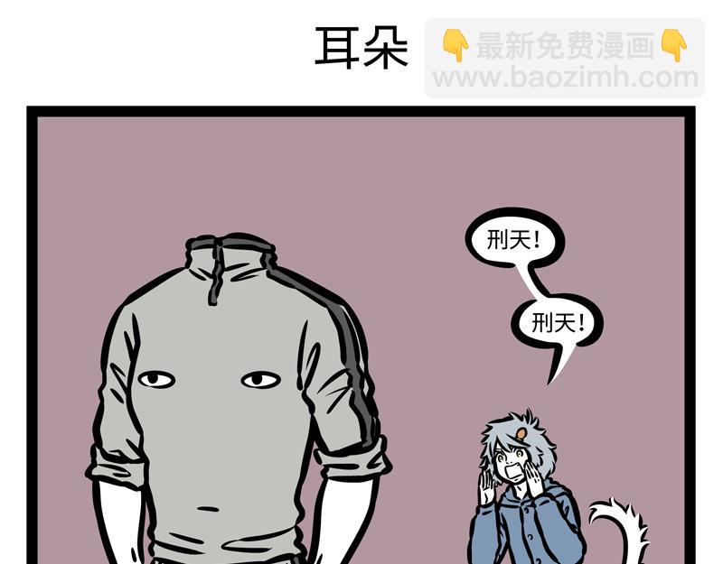 第176话 大床房-第177话