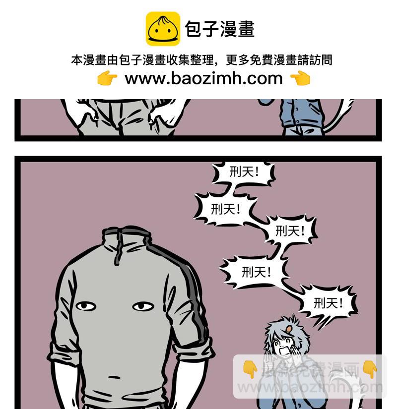 第176话 大床房-第177话