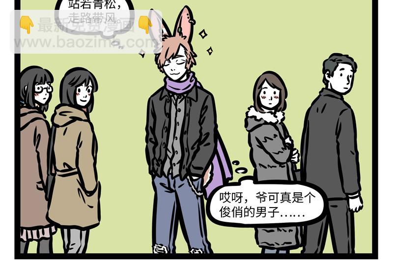 第176话 大床房-第177话