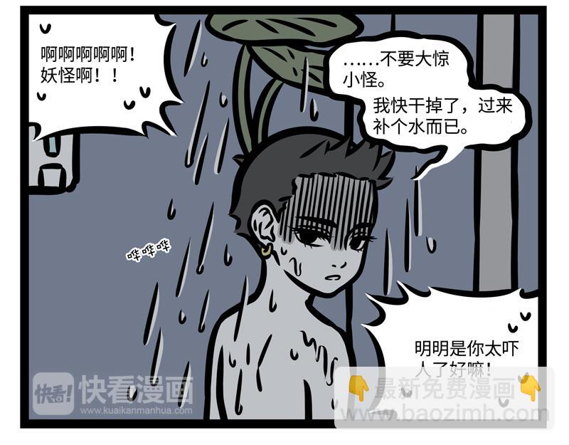 第176话 大床房-第177话