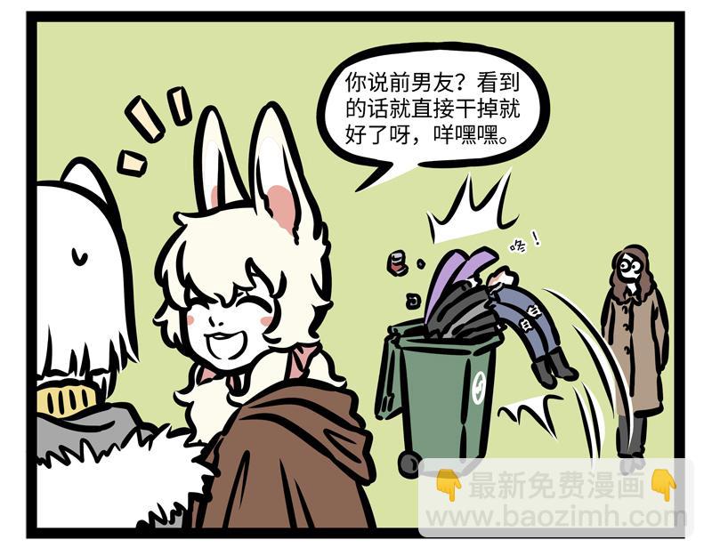 第176话 大床房-第177话