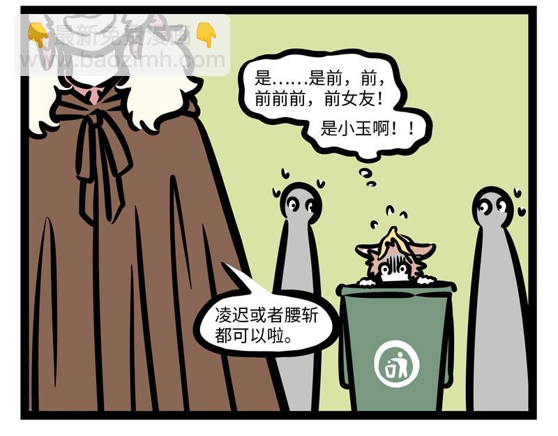 第176话 大床房-第177话