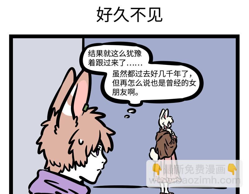 第176话 大床房-第177话