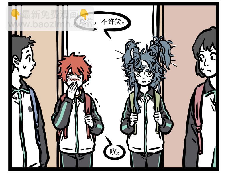 第178话 放风筝-第179话
