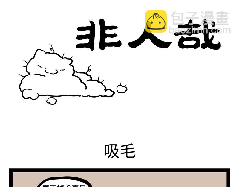 第178话 放风筝-第179话