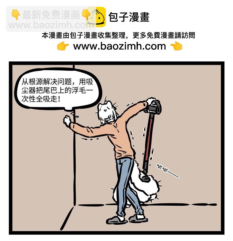 第178话 放风筝-第179话