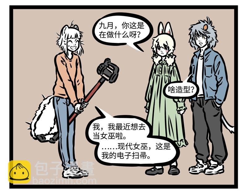 第178话 放风筝-第179话