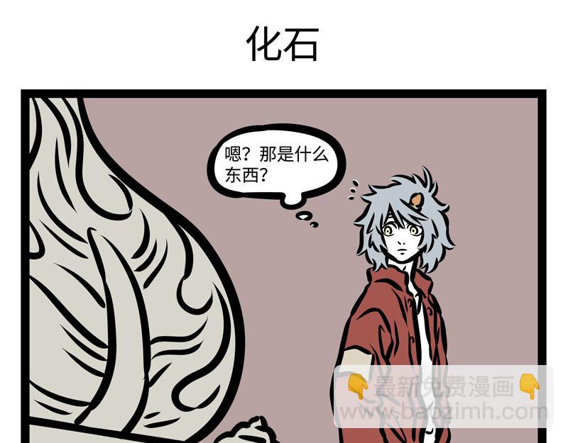 第178话 放风筝-第179话