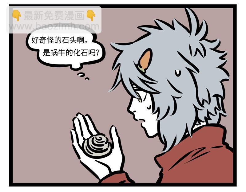 第178话 放风筝-第179话