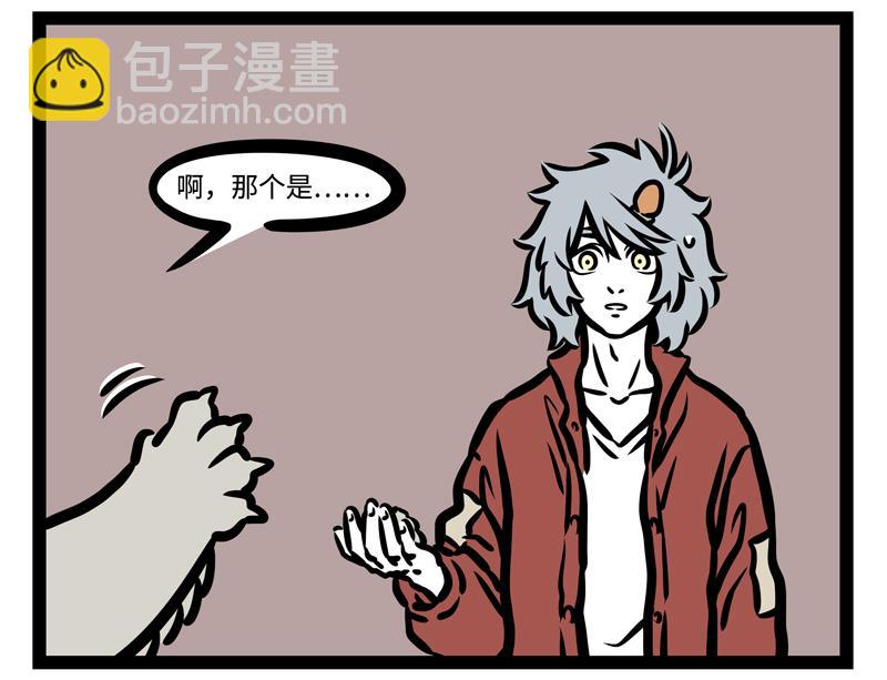 第178话 放风筝-第179话