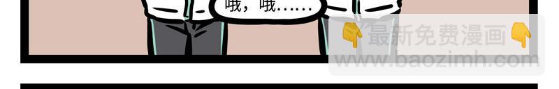 第178话 放风筝-第179话