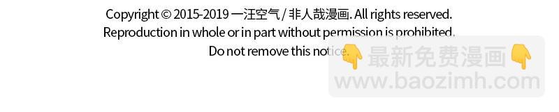 第180话 工作-第181话
