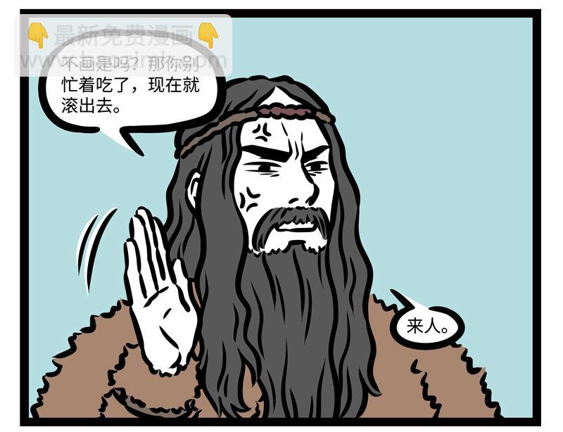 第180话 工作-第181话