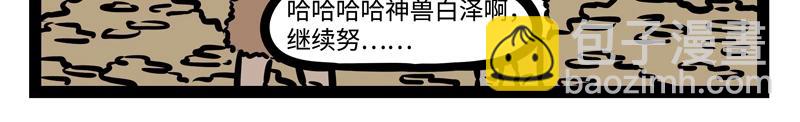第180话 工作-第181话