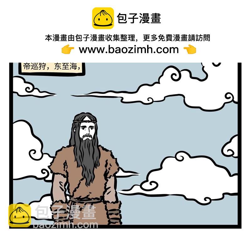 第180话 工作-第181话