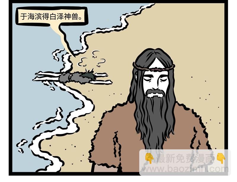 第180话 工作-第181话