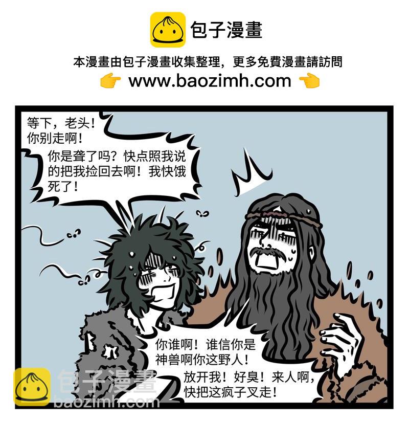 第180话 工作-第181话